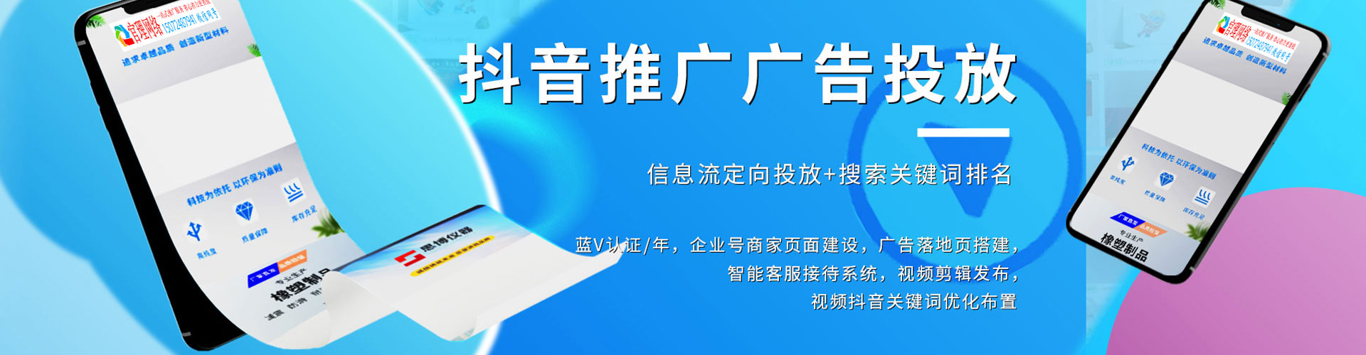 鄯善百度平台推广