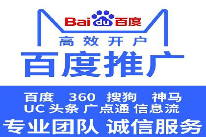 竞价推广代运营案例：ROI最大化策略分享